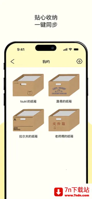 tinytype(Ƭ¼)v1.0.0 ֻͼ