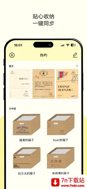 tinytype(Ƭ¼)v1.0.0 ֻͼ