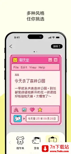 tinytype(Ƭ¼)v1.0.0 ֻͼ
