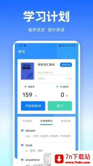 uuutalk��׿���ֻ���