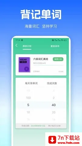 uuutalk��׿���ֻ���v1.1 �ٷ������ͼ