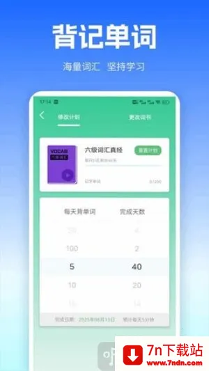 uuutalk��׿���ֻ���