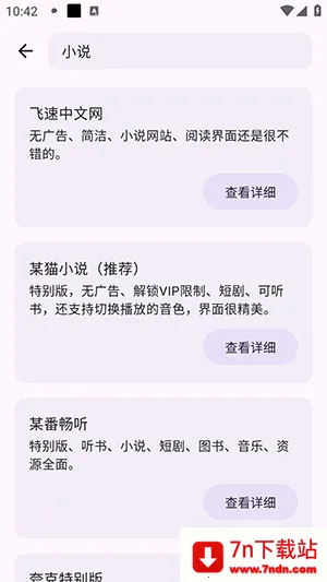 湤2025°汾v1.0.1 Ѱͼ