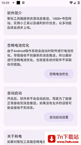 湤2025°汾v1.0.1 Ѱͼ