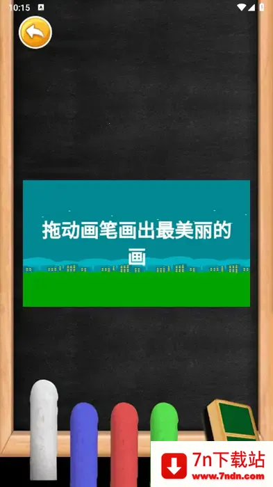 һ(滭СϷ)v1.0.0 ׿ͼ