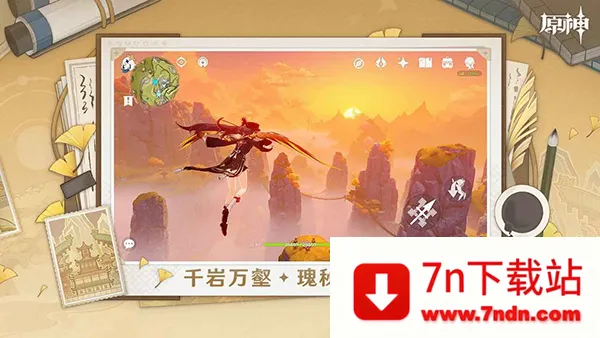 ԭ2025°汾v4.6.0_22174900_22378599 ֻͼ