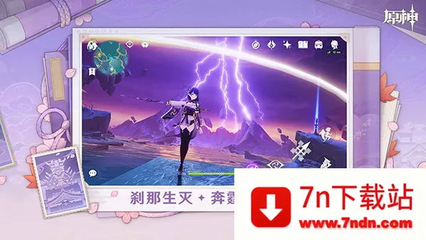 ԭ2025°汾v4.6.0_22174900_22378599 ֻͼ