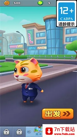 ð2025°汾v5.2.0 ׿ͼ