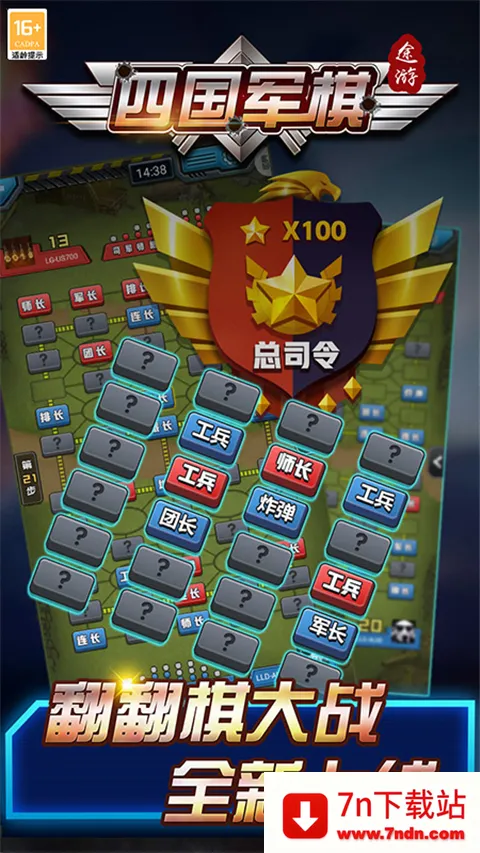 Ĺ;ξ2025ٷv5.569 ٷͼ