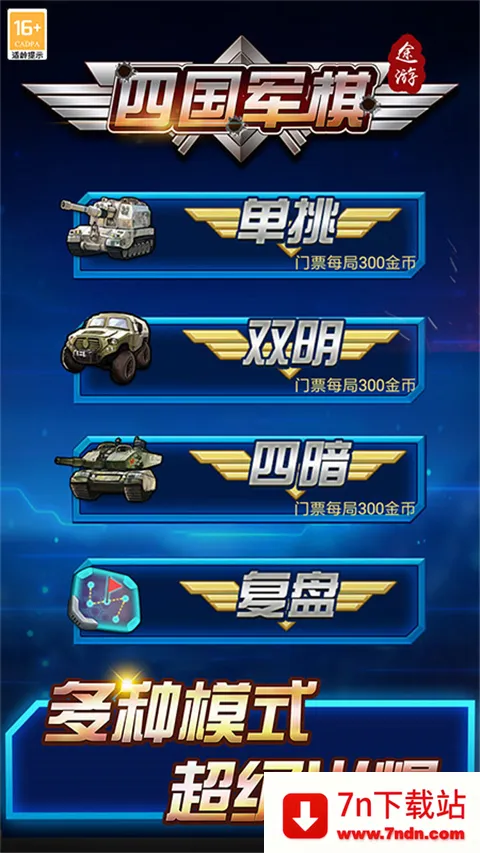 Ĺ;ξ2025ٷv5.569 ٷͼ