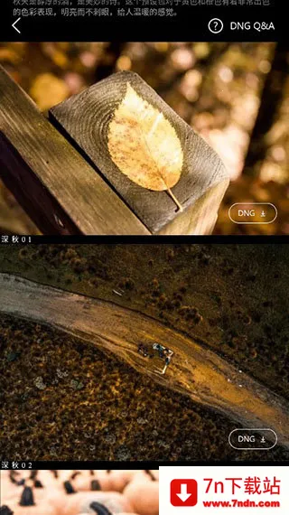 Koloro滤镜大师调色(影像调色编辑) Koloro滤镜大师调色(影像调色编辑)