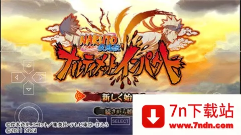 Ӱ߼紫ָ(Ϸ)v1.0 ٷͼ