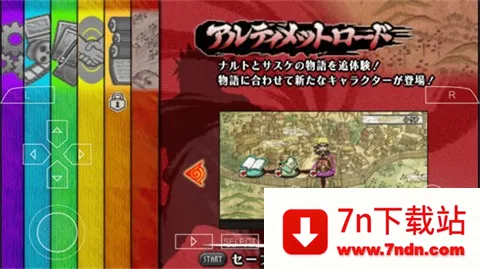 Ӱ߼紫ָ(Ϸ)v1.0 ٷͼ