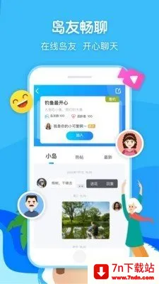 ��Ȥ������(���꽻��̨)v8.8.02 ��Ѱ��ͼ