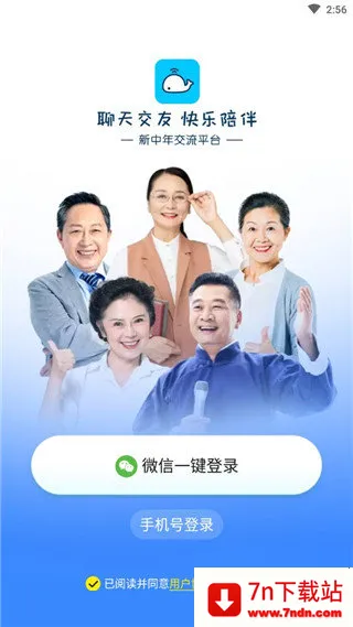 ��Ȥ������(���꽻��̨)