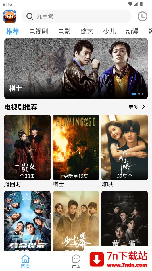 СèӰ2025°汾v4.1.9 ׿ͼ