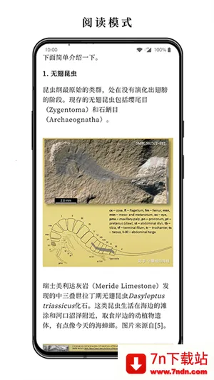 С˵(С˵Ķ)v3.15.3 Ѱͼ