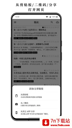 С˵(С˵Ķ)v3.15.3 Ѱͼ