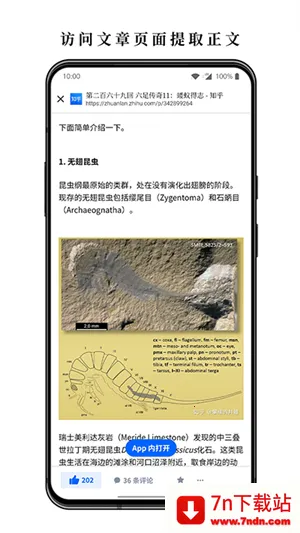 С˵(С˵Ķ)v3.15.3 Ѱͼ