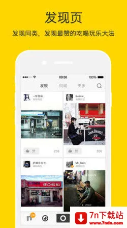 nice˾2025ٷ°汾v5.9.57 ٷͼ