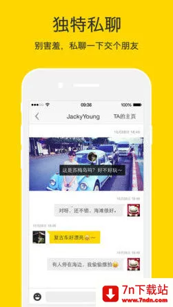 nice˾2025ٷ°汾v5.9.57 ٷͼ