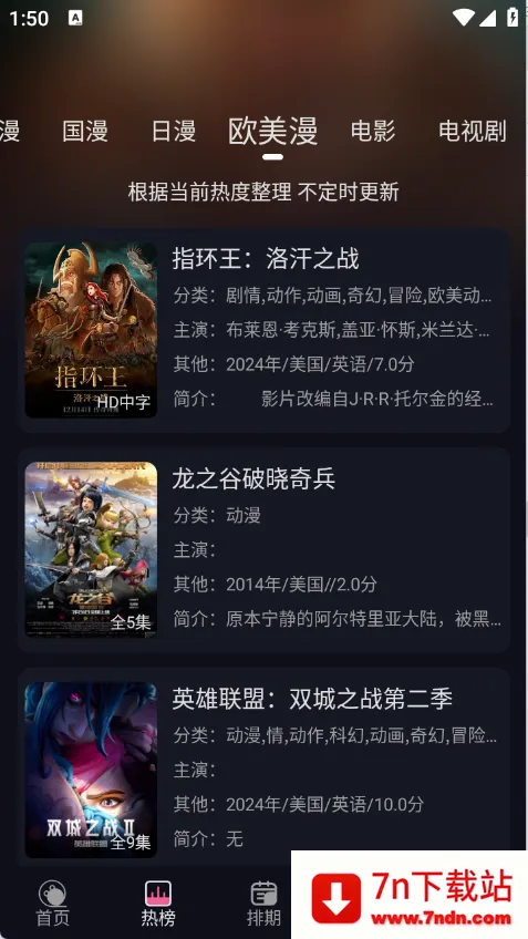 ѾѾ2025ٷ°汾v1.2.1 Ѱͼ