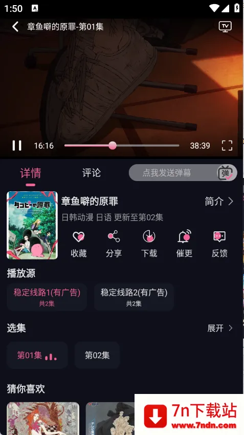 ѾѾ2025ٷ°汾v1.2.1 Ѱͼ