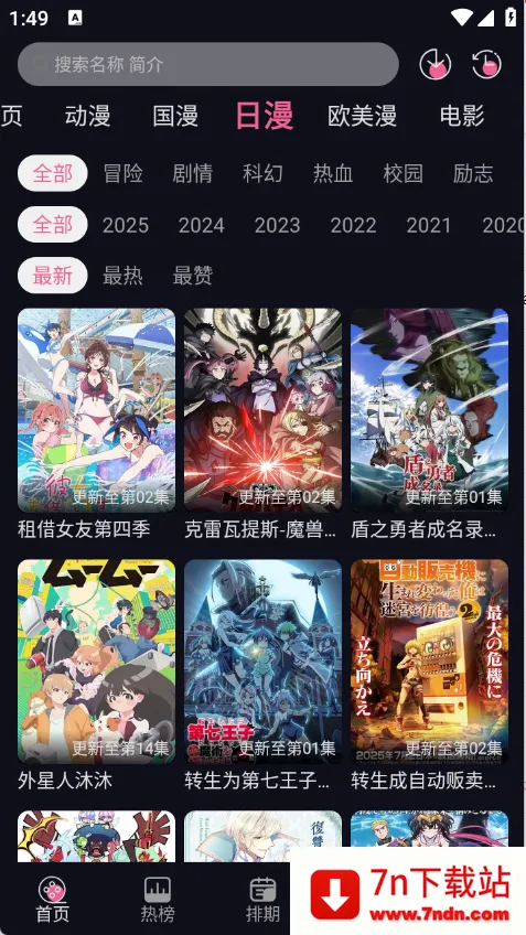 ѾѾ2025ٷ°汾v1.2.1 Ѱͼ