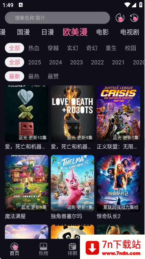 ѾѾ2025ٷ°汾v1.2.1 Ѱͼ