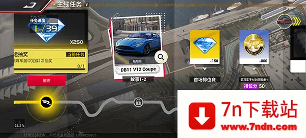 巅峰极速韩服2025下载安装 巅峰极速韩服2025下载安装