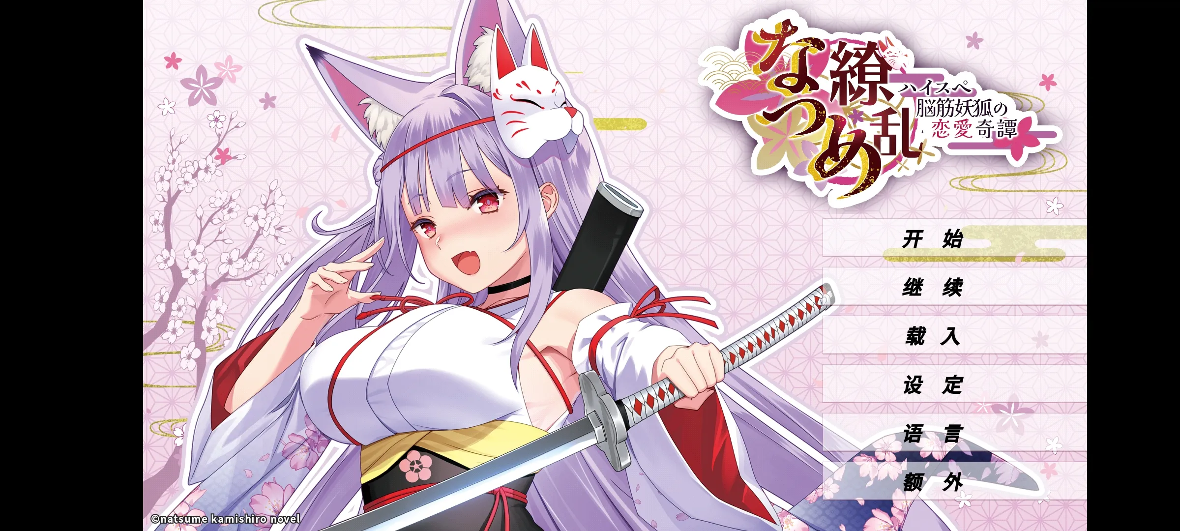 ĿҸ̷ܽ2025°汾v1.0.0 ׿ͼ