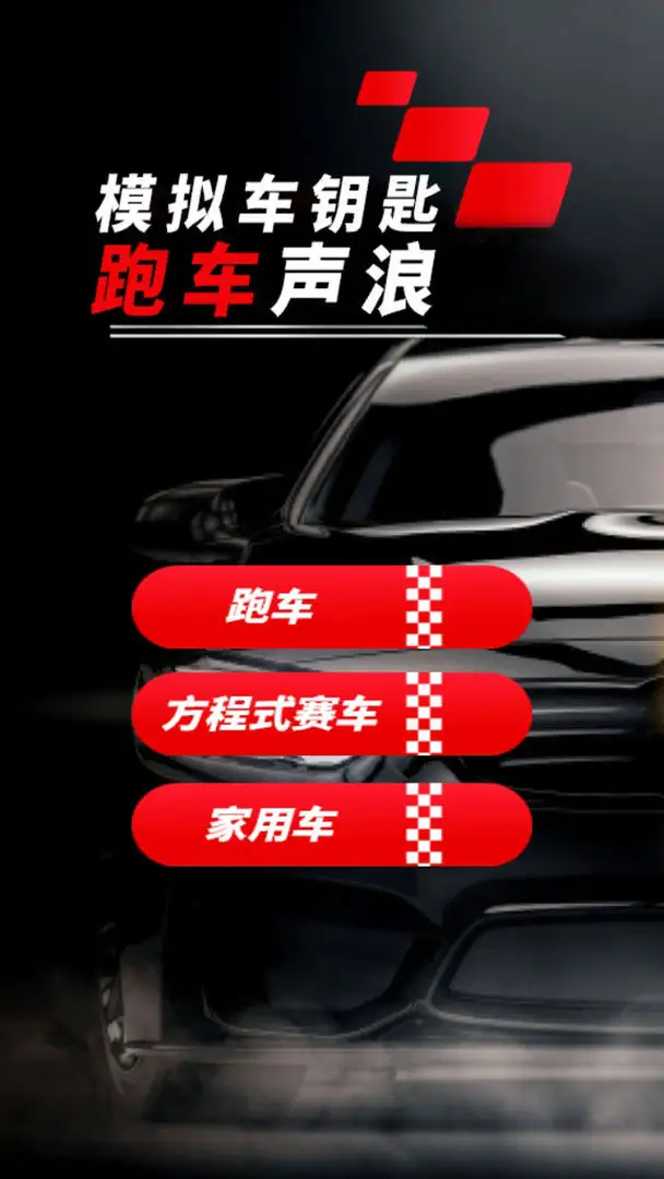 ģܳ(ģ)v10.1.2 ֻͼ