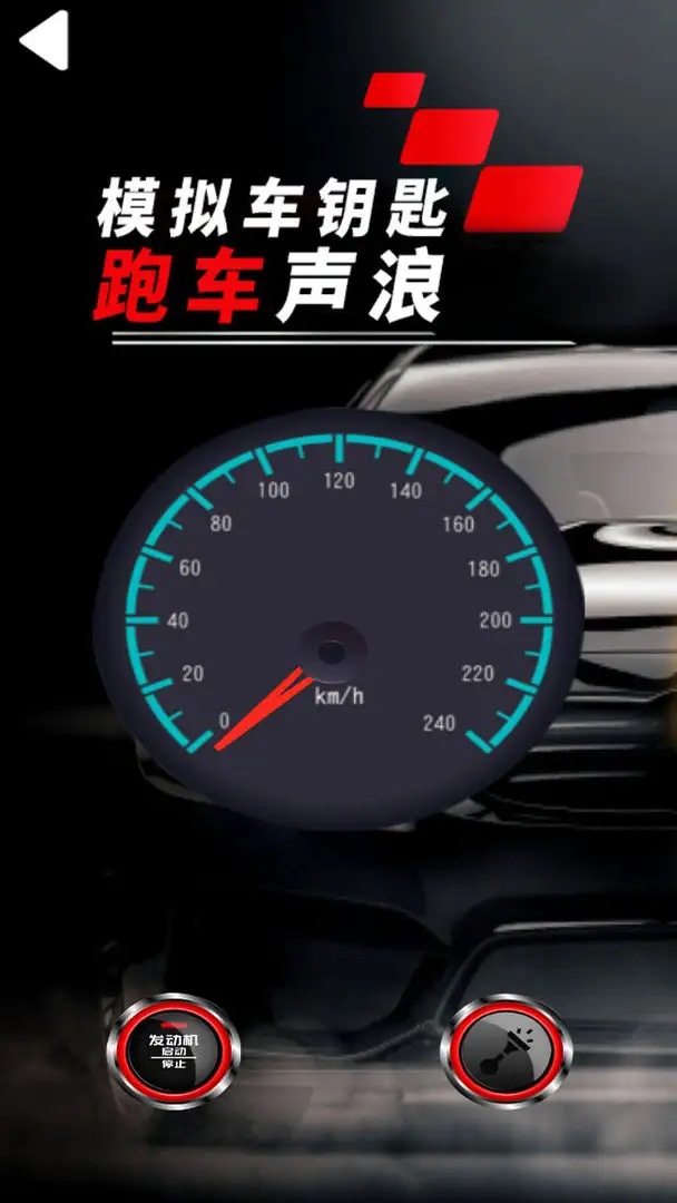 ģܳ(ģ)v10.1.2 ֻͼ