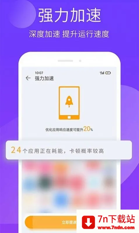 安狗狗手机精灵2025官方正版 安狗狗手机精灵2025官方正版