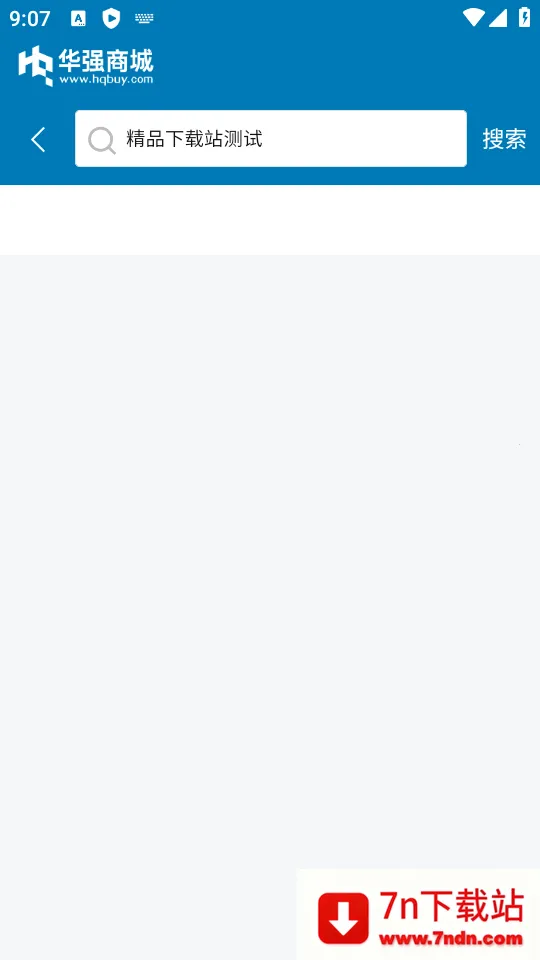 ǿ̳2025ٷ°汾v2.2.1 ٷͼ