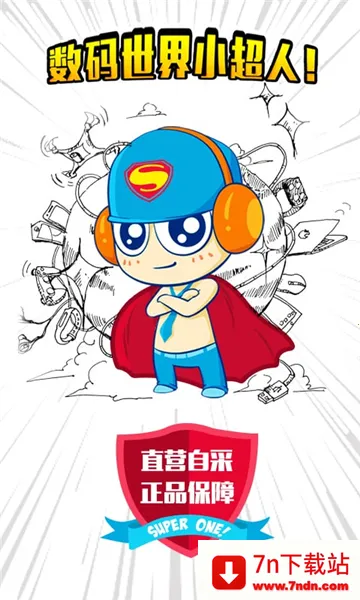 ǿ̳2025ٷ°汾v2.2.1 ٷͼ