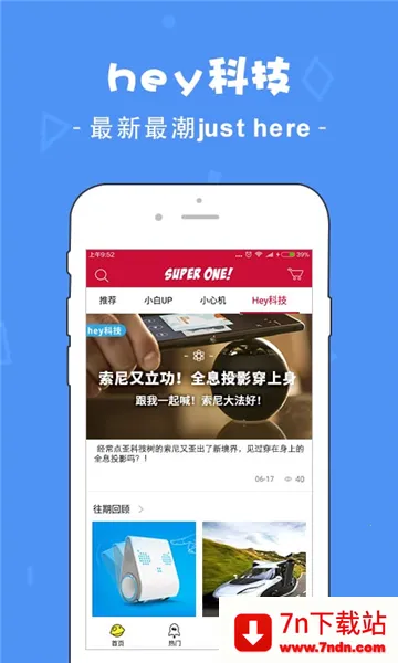 ǿ̳2025ٷ°汾v2.2.1 ٷͼ