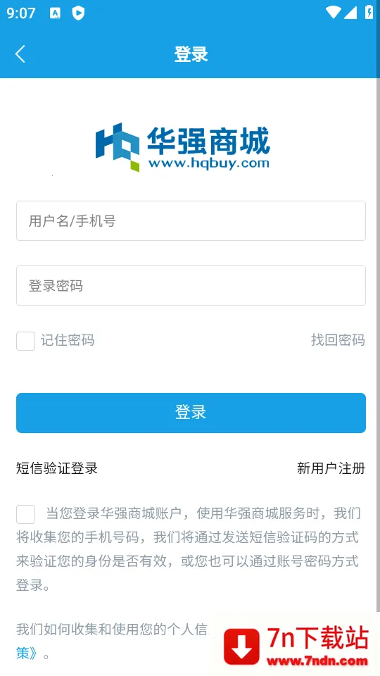 ǿ̳2025ٷ°汾v2.2.1 ٷͼ