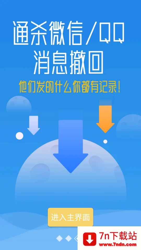 2025ٷv8.0.27.0901 Ѱͼ