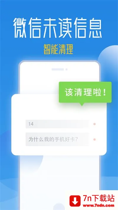 2025ٷv8.0.27.0901 Ѱͼ