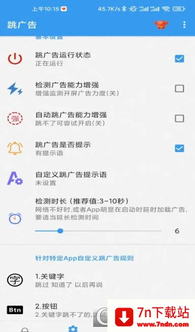 2025ٷv8.0.27.0901 Ѱͼ