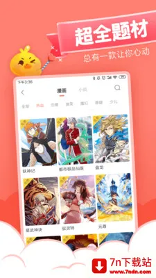 Ԫ2025ذװv2.5.7 Ѱͼ