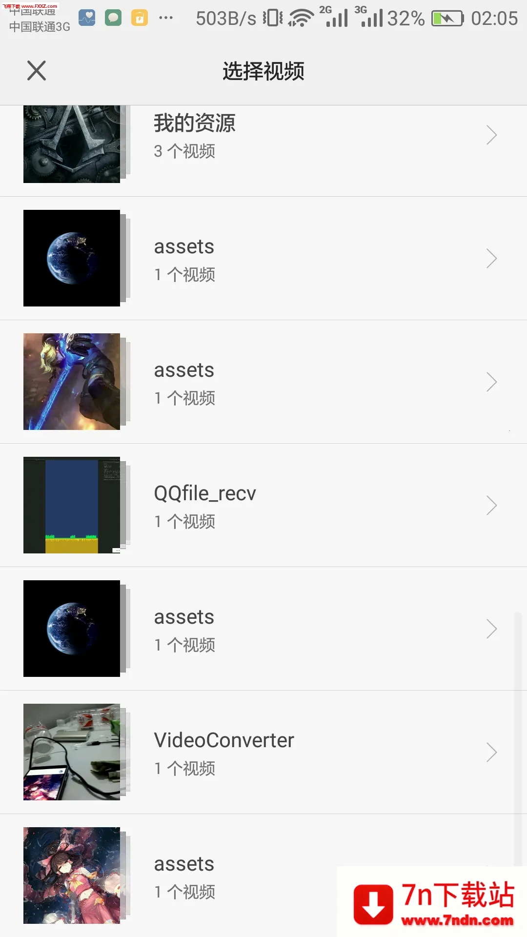 �ǿ���Ƶ��ֽ2025���ذ�װv5.20.6 ��Ѱ��ͼ