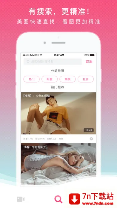 MM1312025ٷv8.0.83 Ѱͼ