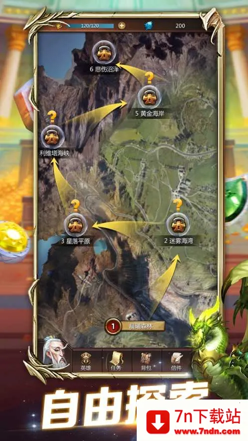 魔龙消消乐(消除类手游) 魔龙消消乐(消除类手游)