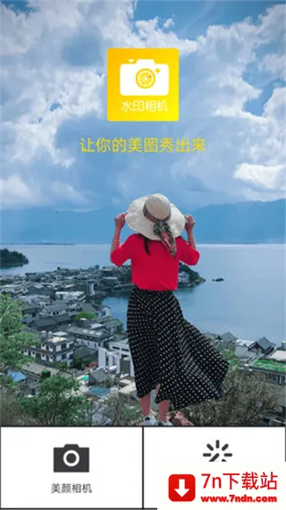 Pͼˮӡ(ͼ)v1.0.0 ׿ͼ