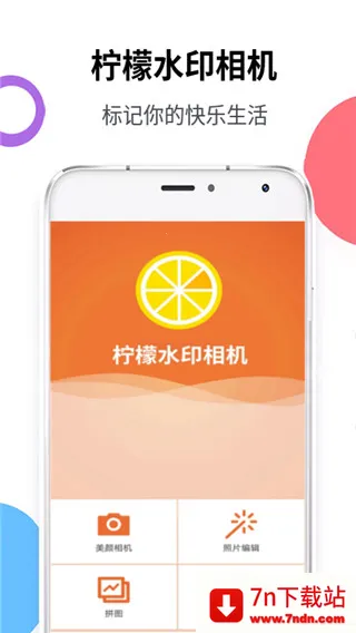 Pͼˮӡ(ͼ)v1.0.0 ׿ͼ