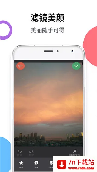 Pͼˮӡ(ͼ)v1.0.0 ׿ͼ