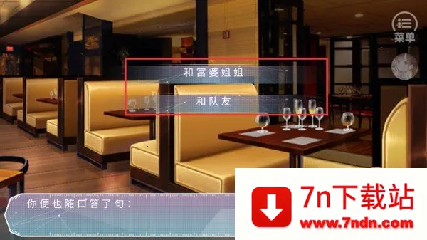 熹微(乙女恋爱游戏) 熹微(乙女恋爱游戏)