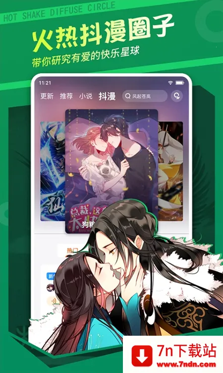 ջ2025ٷv9.2.4.0 Ѱͼ